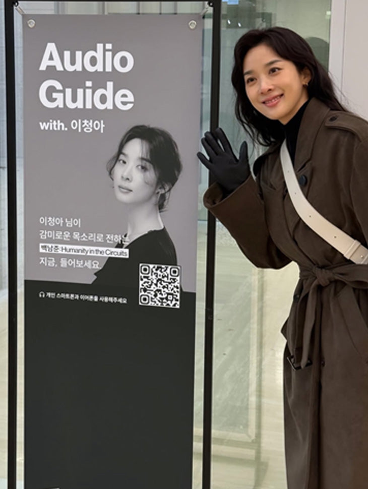 DINT CELEB<br><br>LEE CHEONGA<br><br>J2822